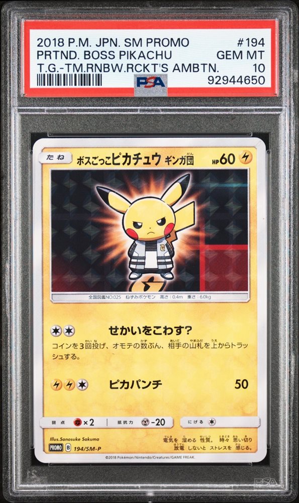 superj_collection