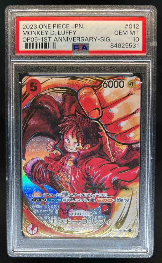 ONE PIECE - 新時代の主役　ルフィ　パラレルサイン入り1st anniversary sign ONE PIECE CARD GAME/[OP-05] Awakening of the New Era]Monkey
