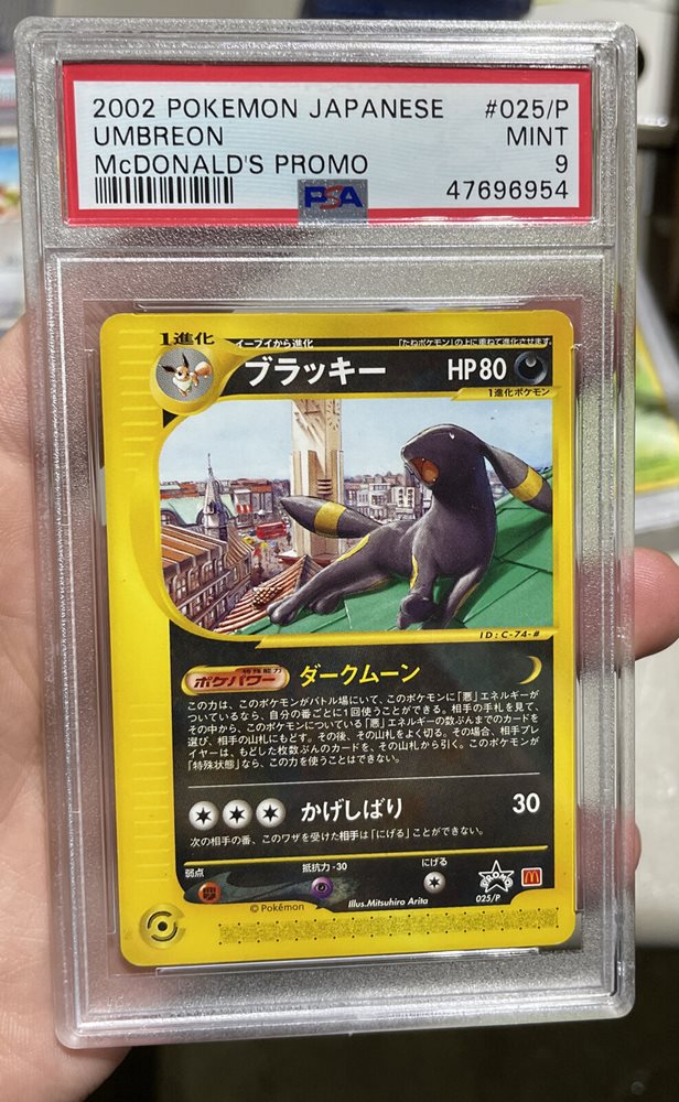 eBay Auction Item 313456496627 Tcg Cards 2002 Pokemon Japanese
