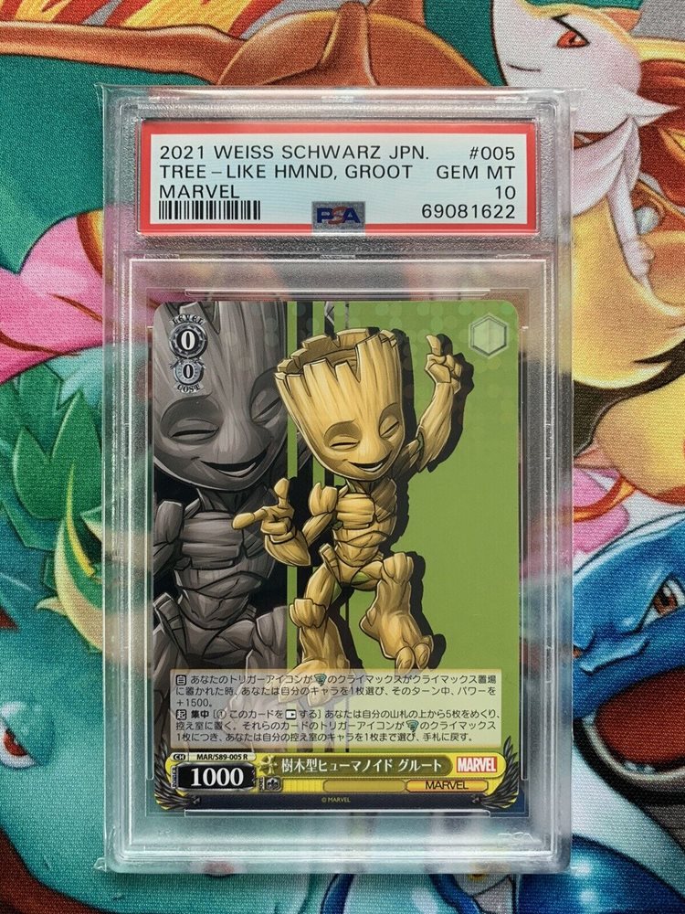 eBay Auction Item 125844913790 Tcg Cards 2021 Weiss Schwarz