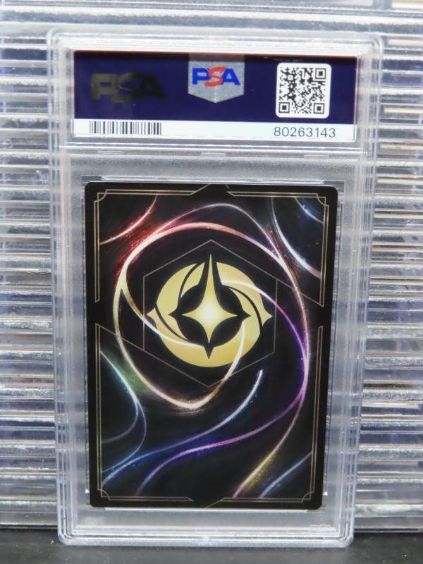 Auction Prices Realized Tcg Cards 2023 DISNEY LORCANA EN 1