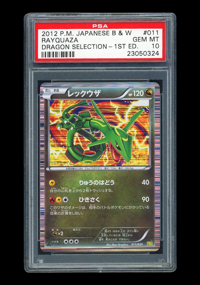 pokecolor_official