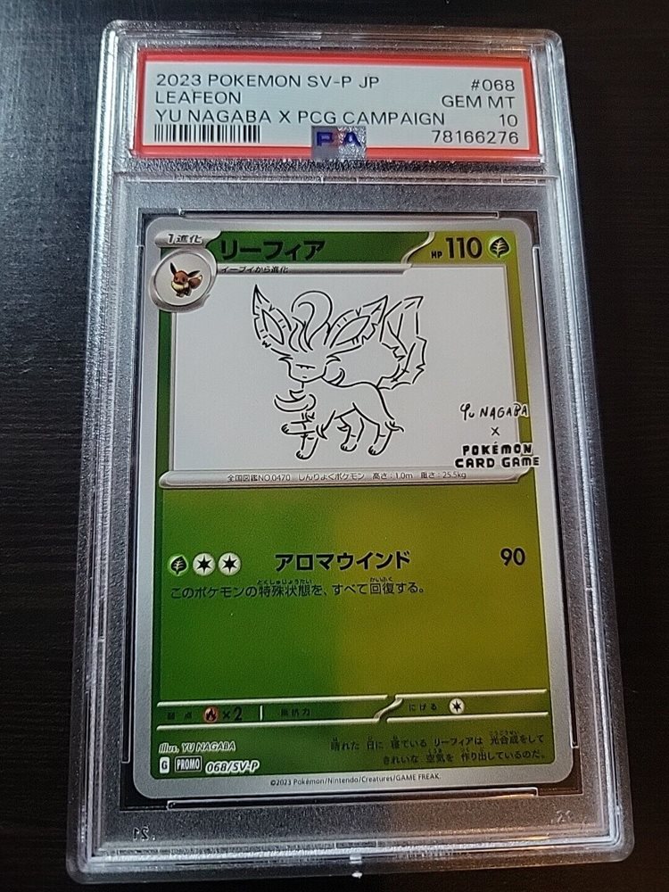 eBay Auction Item 326284548337 Tcg Cards 2023 Pokemon Japanese Sv