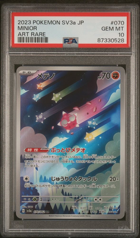 Minoページ Sandvik 17.5mm Slot Milling Cutter 1.5