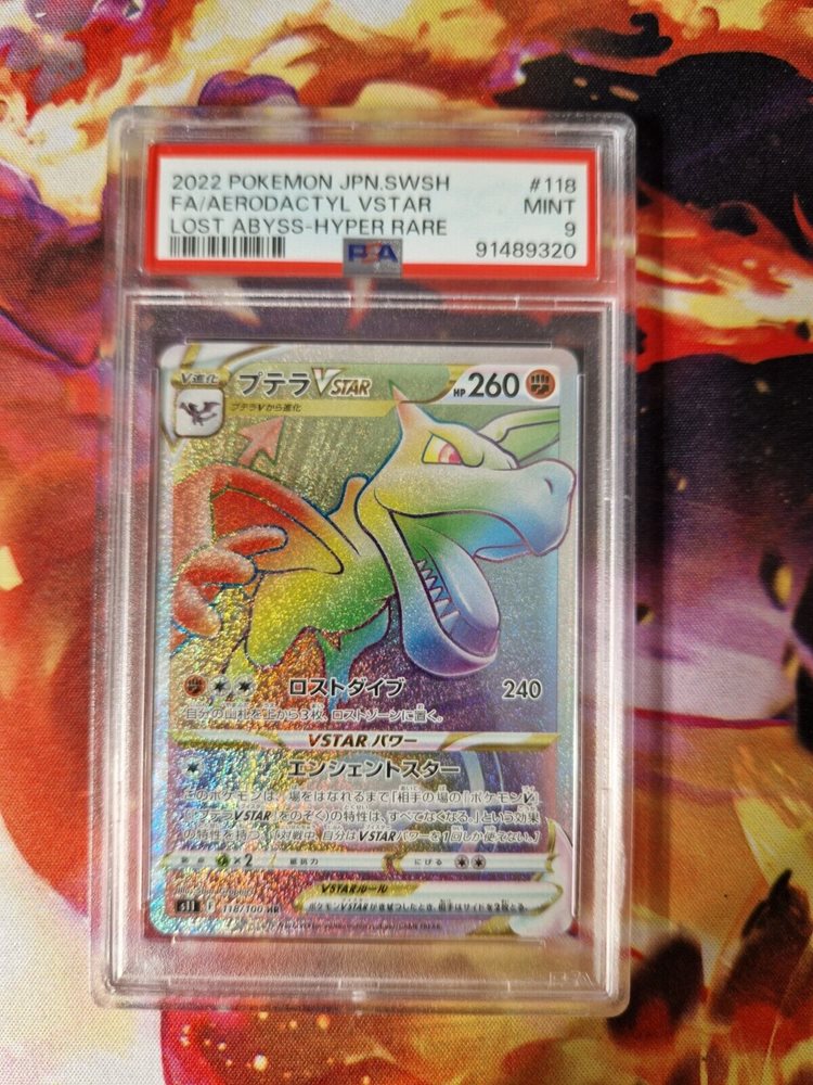 eBay Auction Item 145860388955 Tcg Cards 2022 Pokemon Japanese Sword &  Shield Lost Abyss