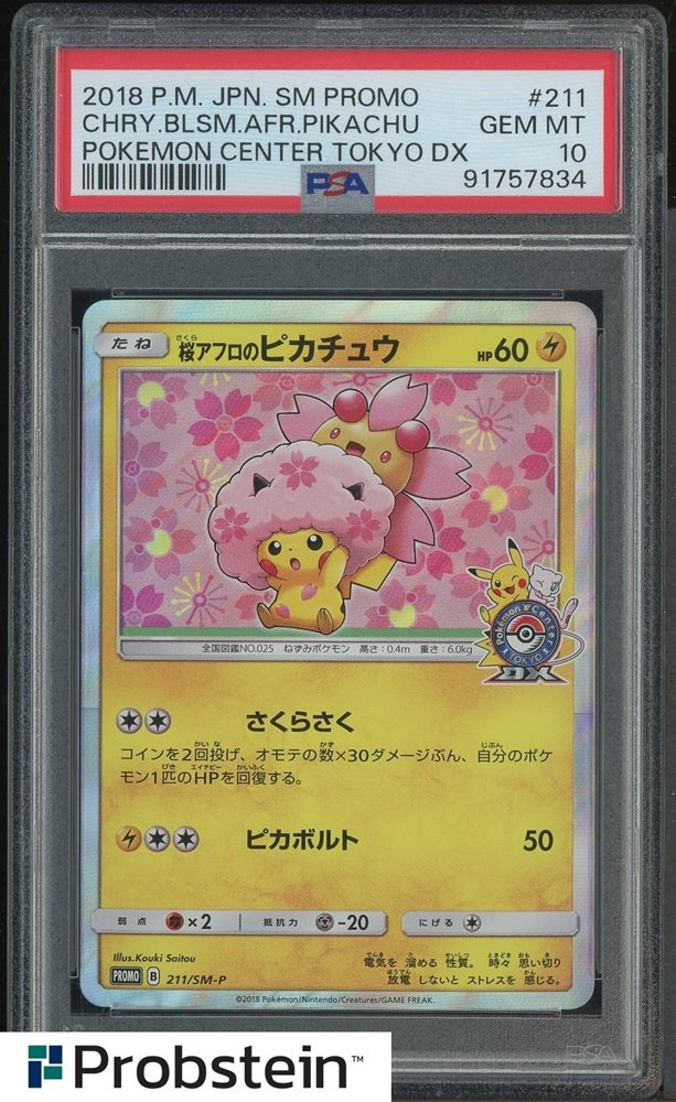 Auction Prices Realized Tcg Cards 2018 POKEMON JAPANESE SM