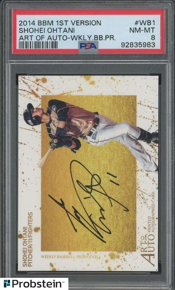 ゲームセンター・ゲームカード OHTANI 2014 BBM 1ST VER ART OF AUTO ART Auction Prices Realized Baseball Cards 2014 BBM 1ST VERSION ART OF
