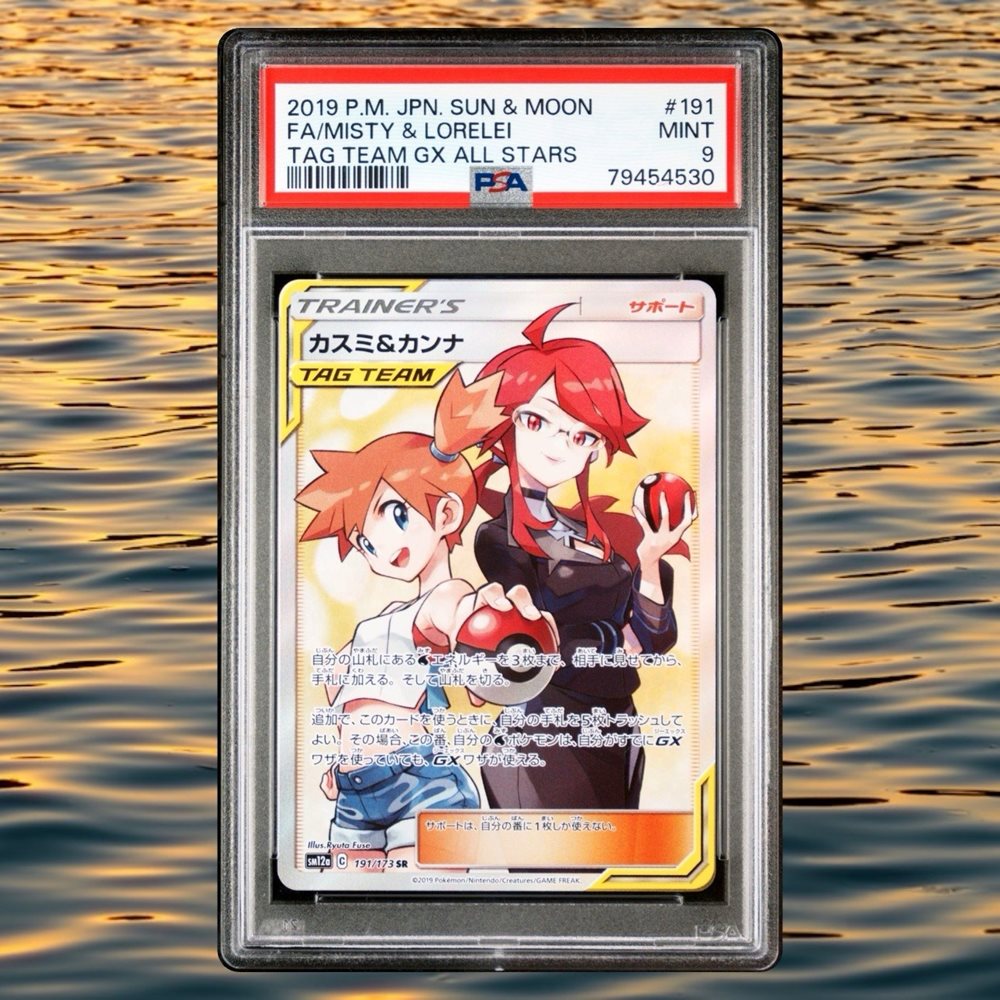 ポケモンカードゲーム MISTY & LORELEI TAG TEAM GX ALL STARS Misty & Lorelei #147 Prices | Pokemon Japanese Tag All Stars