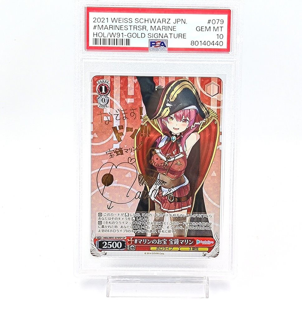 Auction Prices Realized Tcg Cards 2021 WEISS SCHWARZ