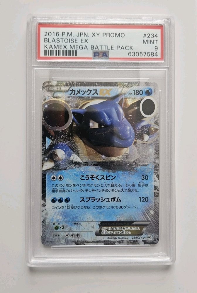 Auction Prices Realized Tcg Cards 2016 POKEMON JAPANESE XY