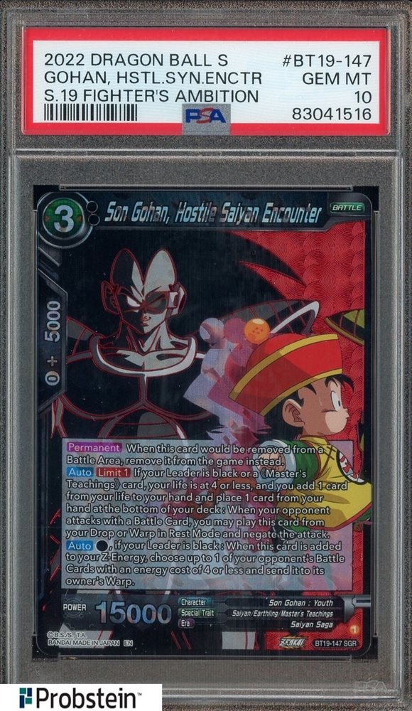 ドラゴンボールカード [BGS10] BT19-152 Son Gohan SCR 💫💥 Son Gohan, Beyond the Ultimate 🔥🔥✨ BT19-152 SCR