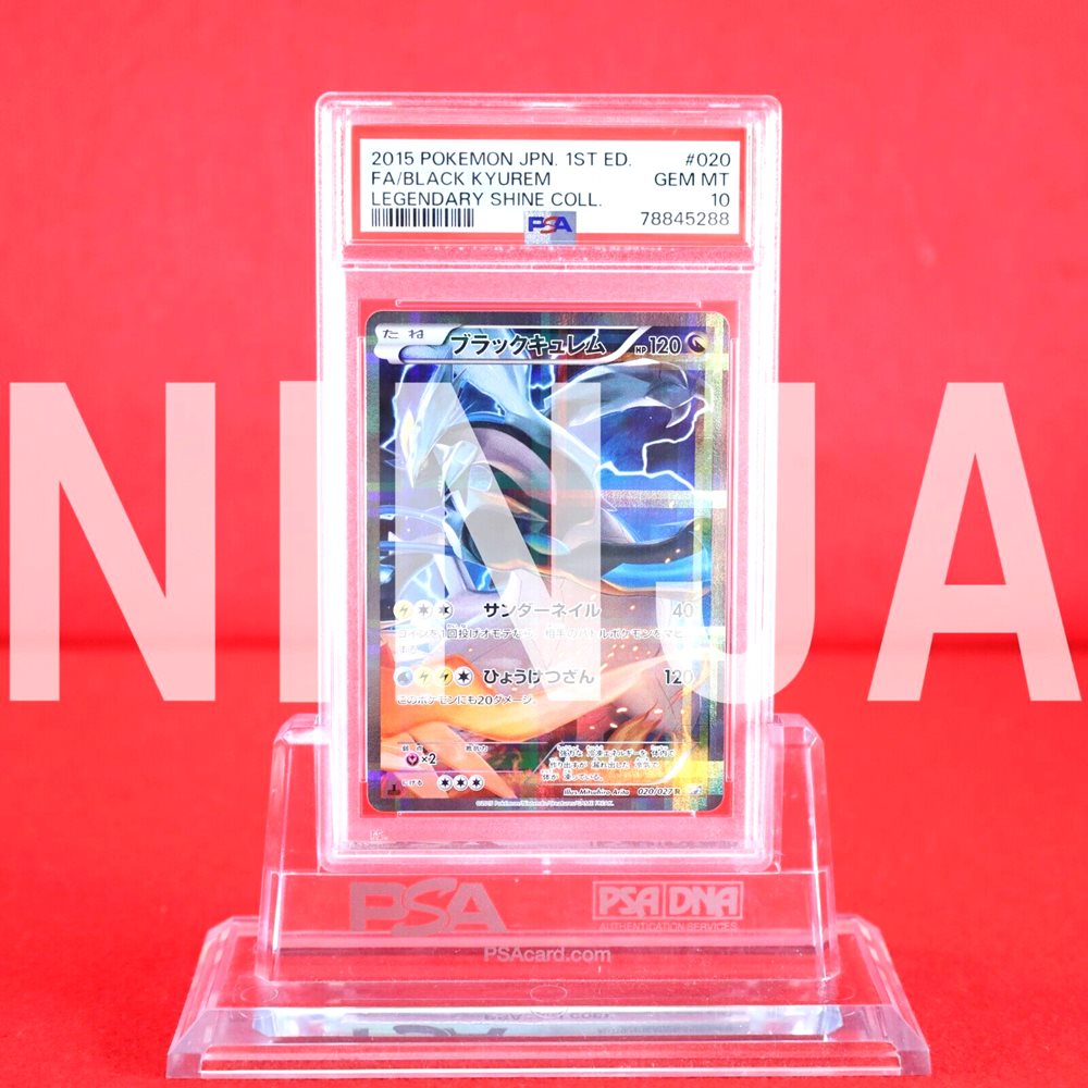 Auction Prices Realized Tcg Cards 2015 POKEMON JAPANESE