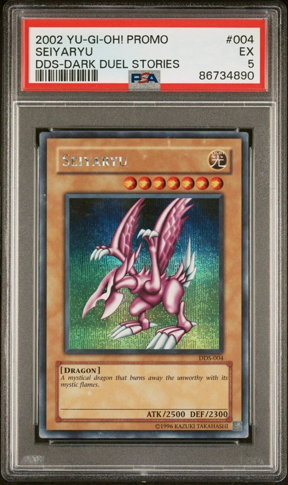 Auction Prices Realized Tcg Cards 2002 YU-GI-OH! PROMO DDS