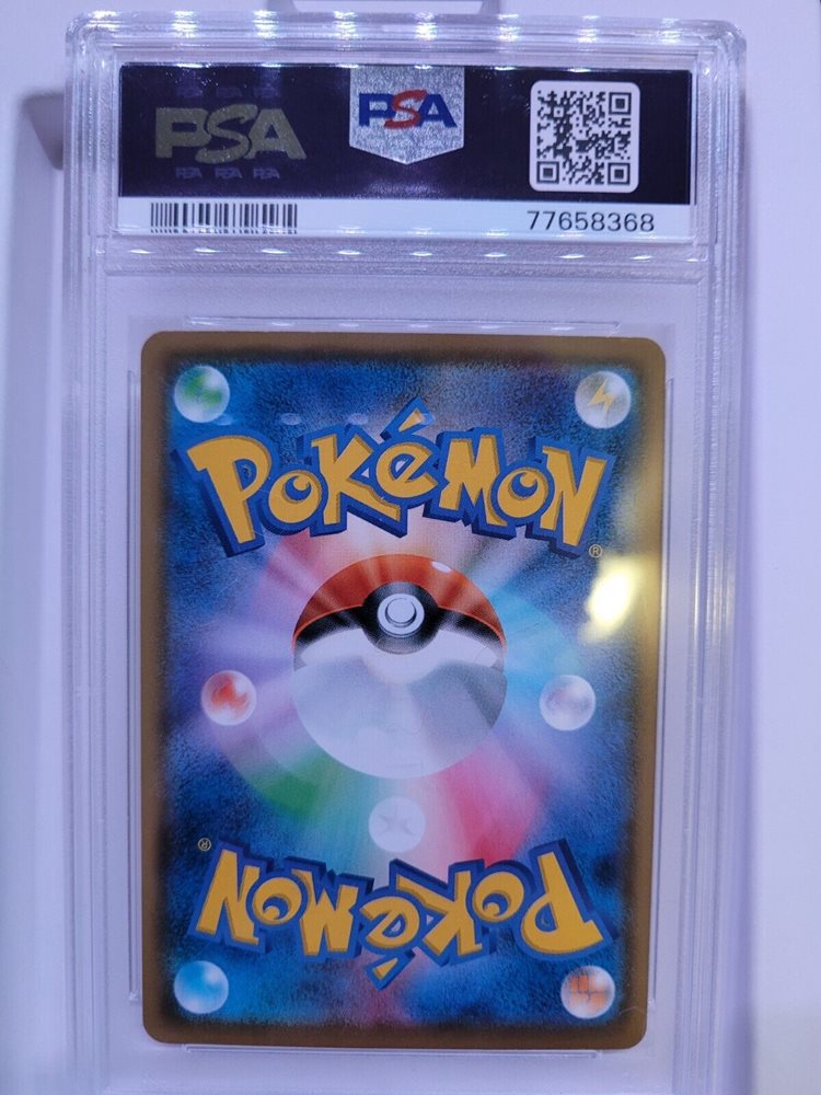 stickyricetcg