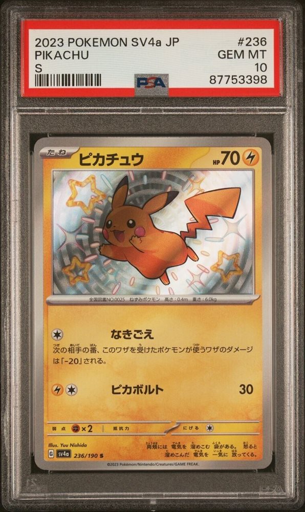 arceus rainbow pokemon card PSA 10 GEM MT Arceus VSTAR