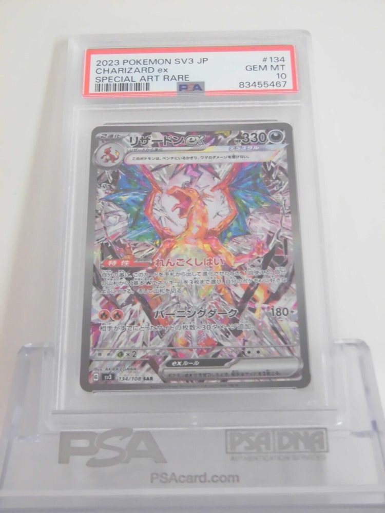 eBay Auction Item 296413445333 Tcg Cards 2023 Pokemon Japanese Sv3