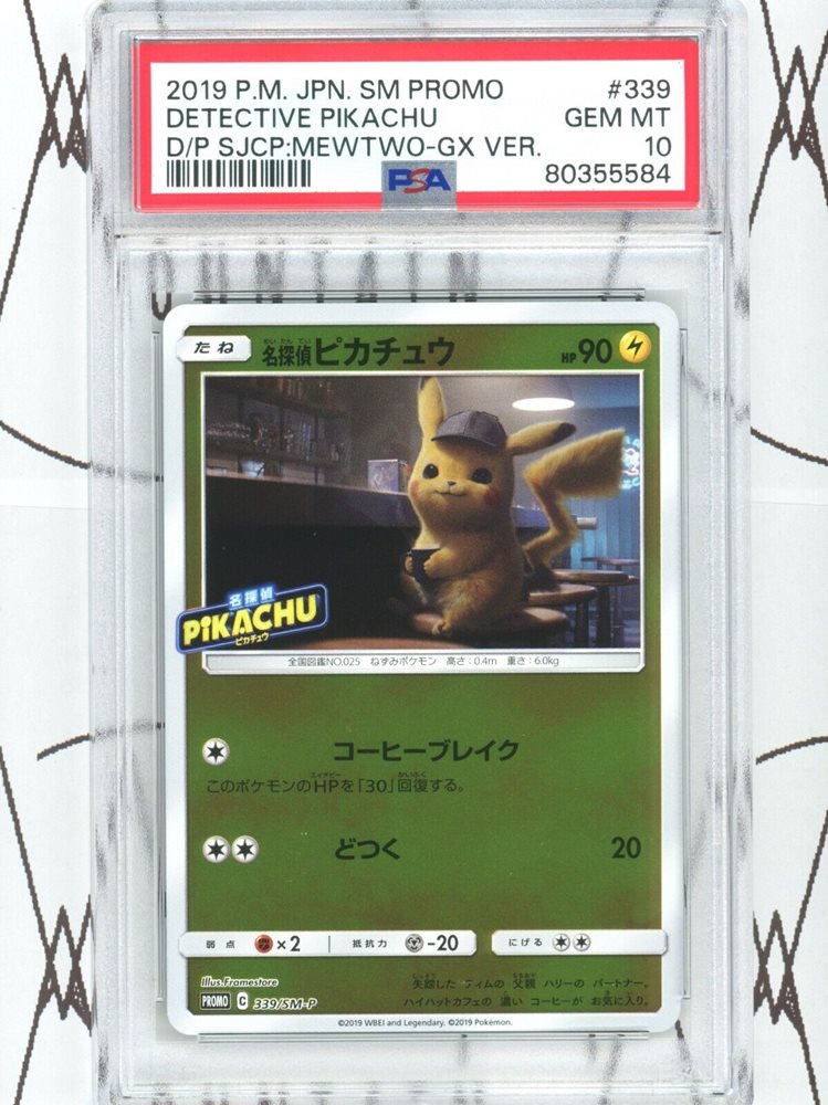 eBay Auction Item 235487111361 Tcg Cards 2019 Pokemon