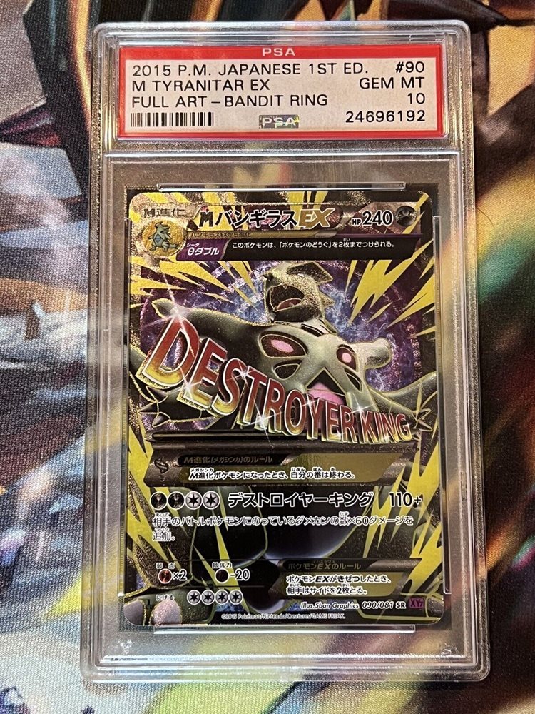 Auction Prices Realized Tcg Cards 2015 POKEMON JAPANESE XY