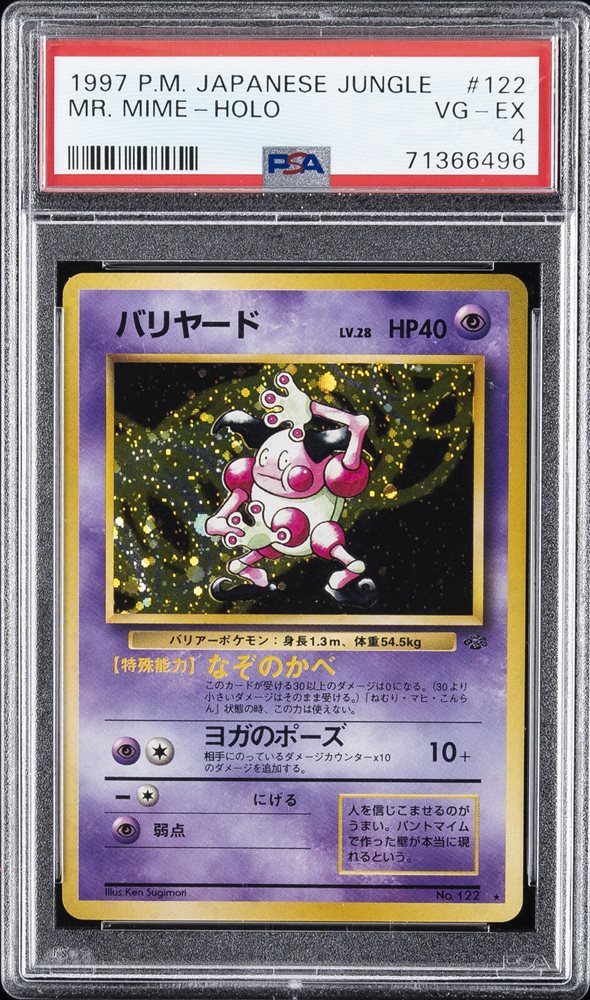 eBay Auction Item 305825580105 Tcg Cards 1997 Pokemon Japanese Jungle