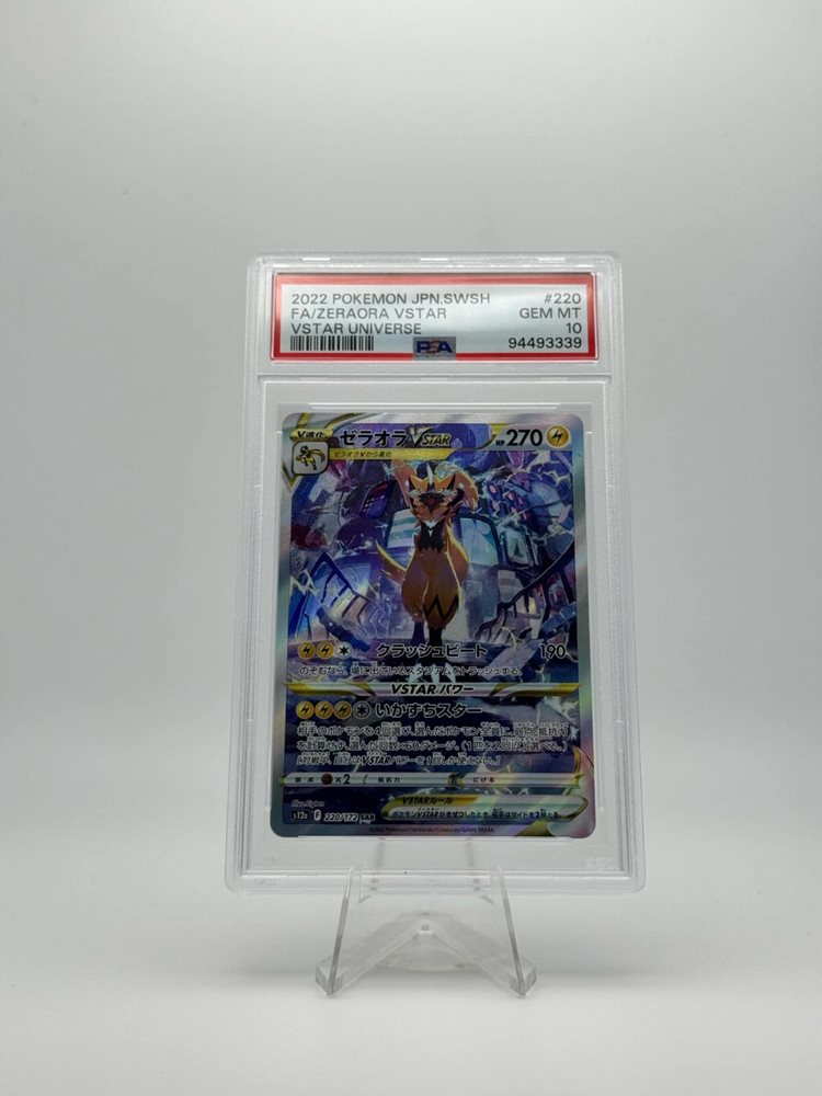 stonemtncards
