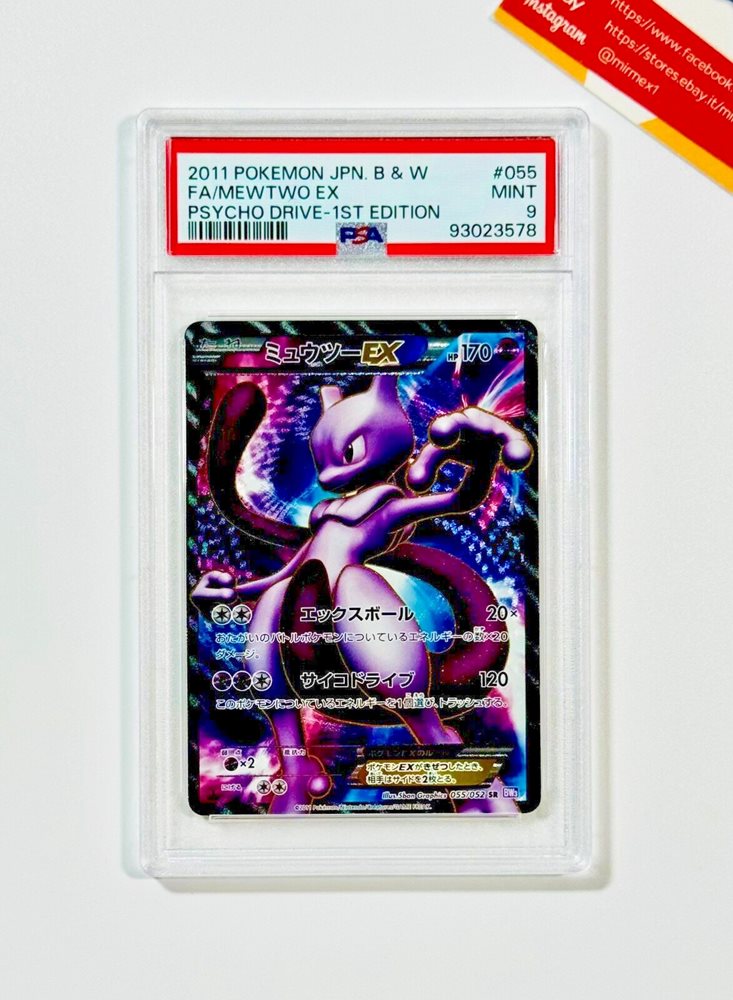 Auction Prices Realized Tcg Cards 2011 POKEMON JAPANESE