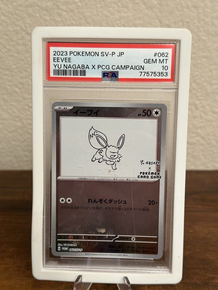 eBay Auction Item 305861206259 Tcg Cards 2023 Pokemon Japanese Sv