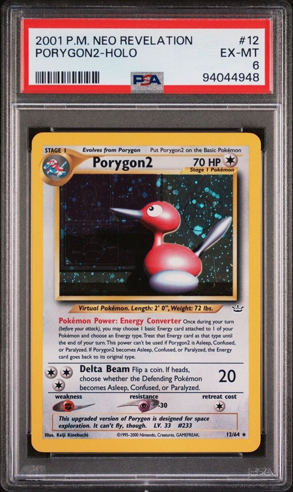 ポリゴン２Porygon2 Neo Revelation Pokemon s-l400.jpg