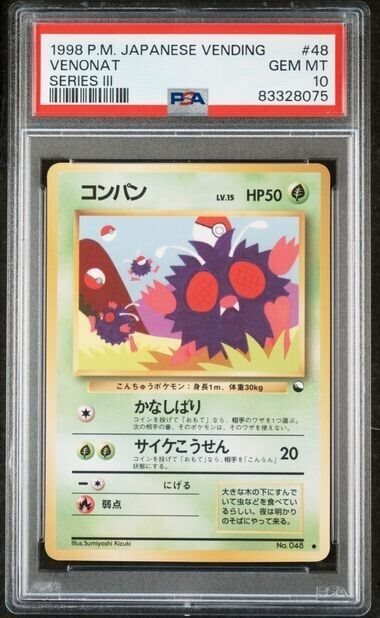 venonat pokemon card value 1997 POKEMON JAPANESE BANDAI CARDDASS PART 3 VENONAT #48 CGC 10 GEM MI –  lowpopping main image 0