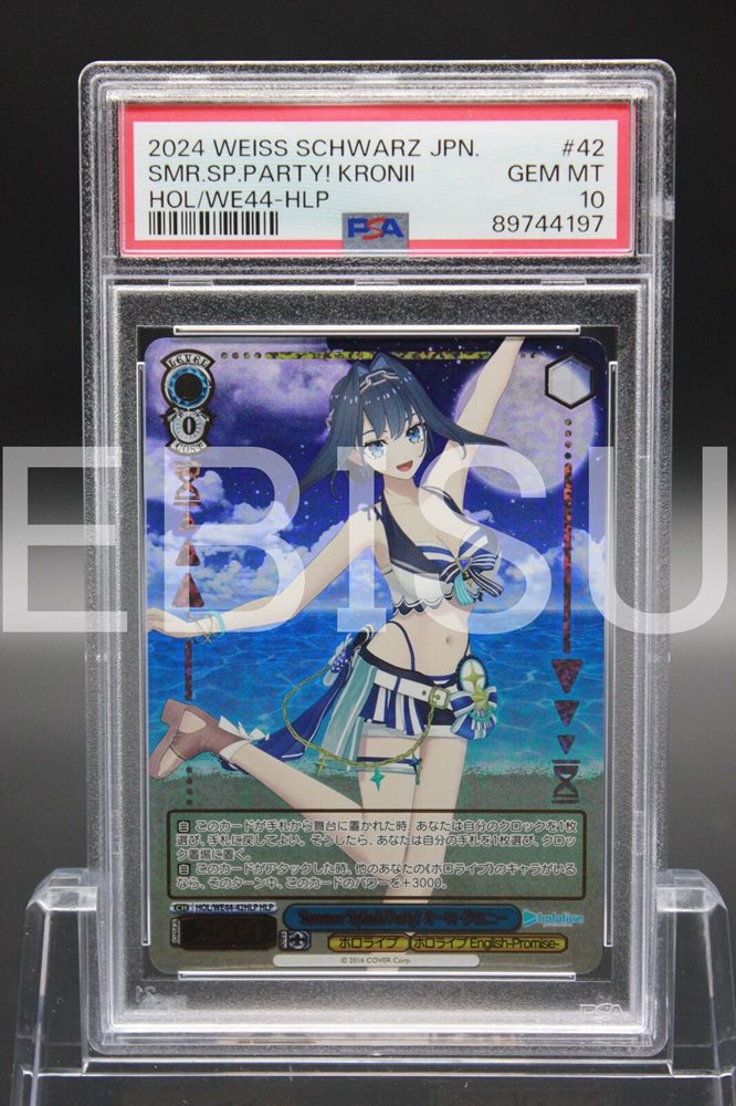 Auction Prices Realized Tcg Cards 2024 WEISS SCHWARZ JAPANESE