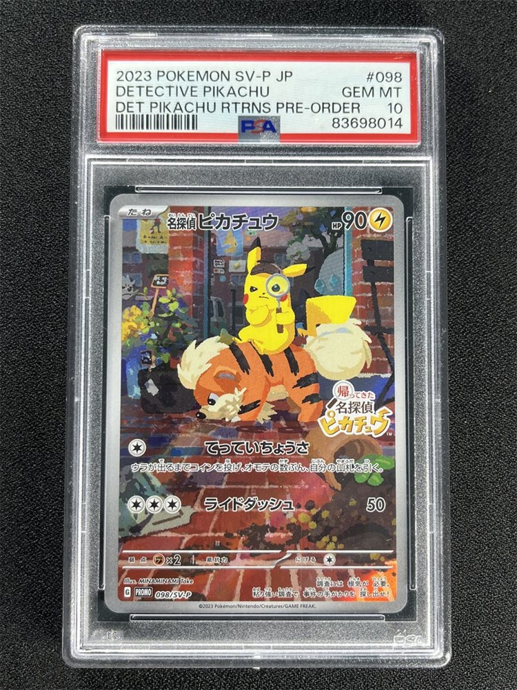 2023 POKEMON SV-P JP ピカチュウ PSA 10 2023 Pokemon Japanese Sv-p Promo 120 Pikachu PSA 10 | GameStop