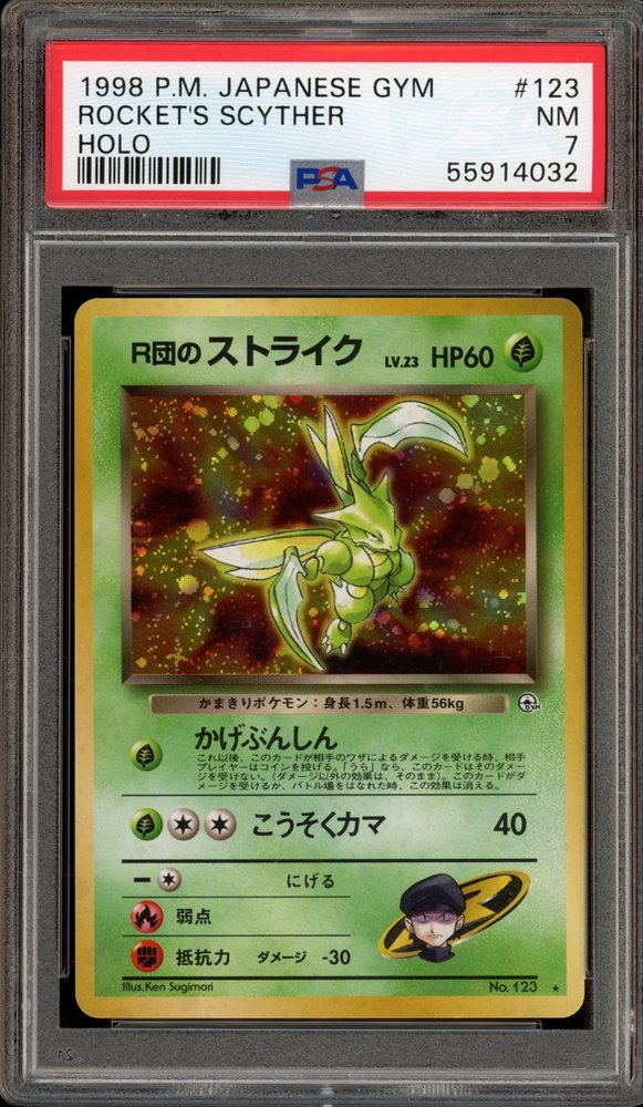 オリシス　シークレット　psa9 PSA 10 2023 Pokémon SV4a JP Pawmi Art Rare #340 Gem Mint