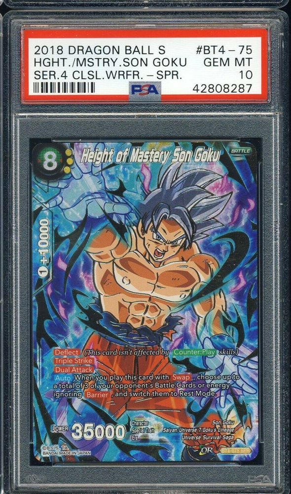 dragon ball super card game colossal warfare SPECIAL PACK SETCOLOSSAL WARFAREDBS-SP04 - product