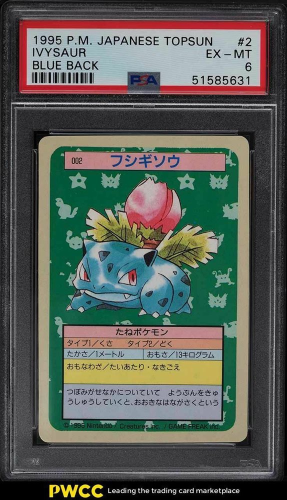 pwcc_auctions
