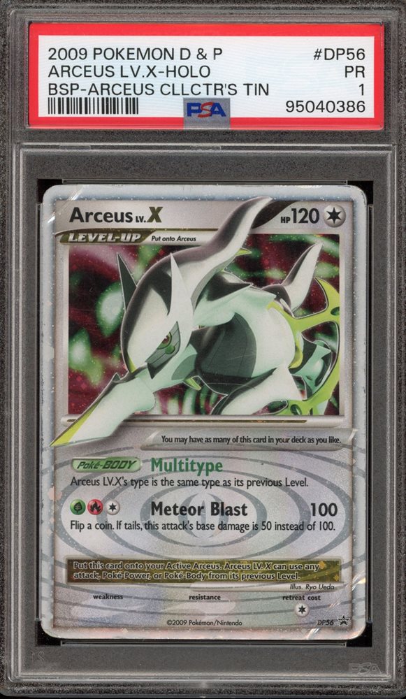 ドラピオンlv.x psa9 PSA10鑑定済〕ドラピオンLV.X【☆】{060/096}