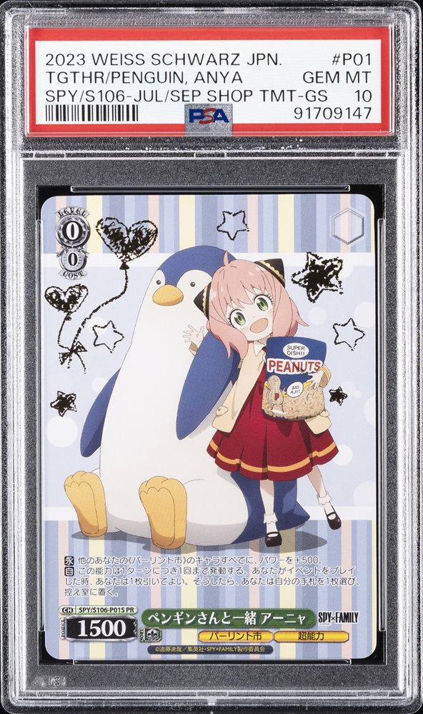 PSA 10 Weiss Schwarz 阿慈谷ヒフミ（水着）　sp 阿慈谷ヒフミ(水着) SP ヴァイスシュヴァルツ ブルーアーカイブ