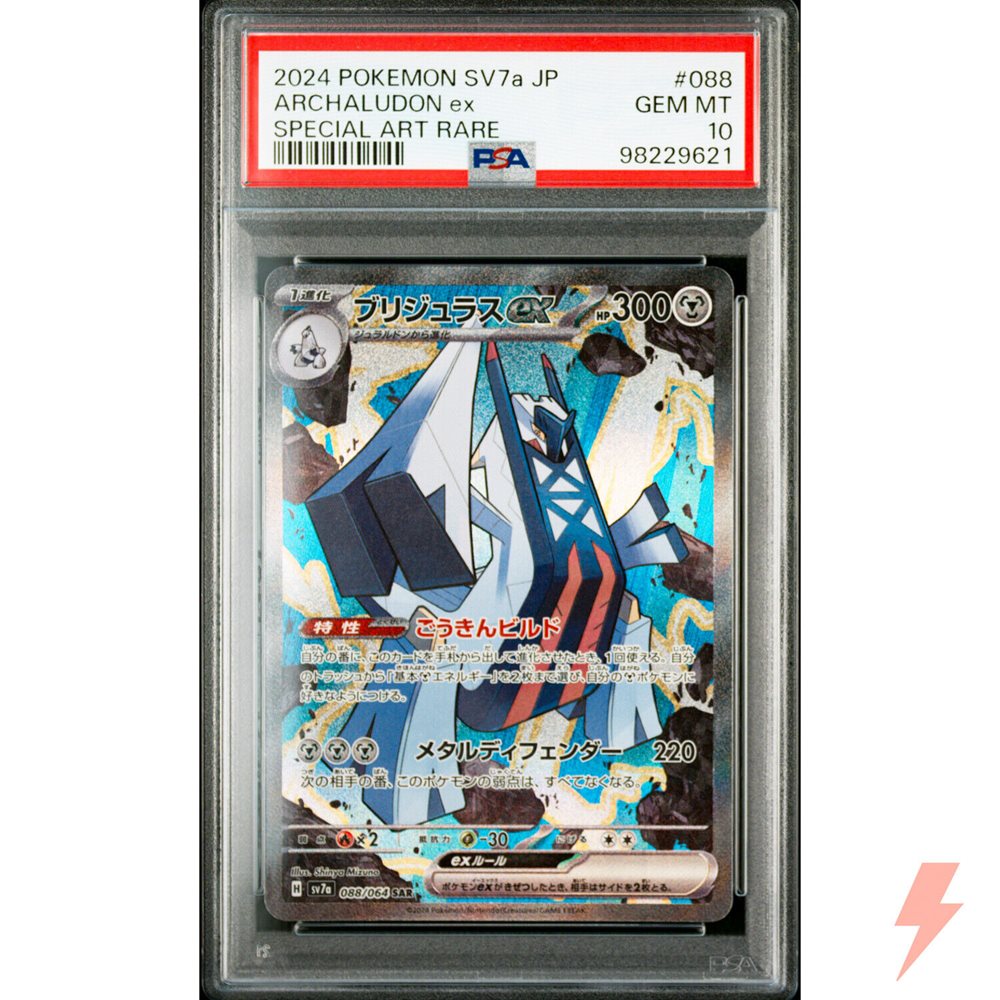 Auction Prices Realized Tcg Cards 2024 POKEMON JAPANESE SV7a