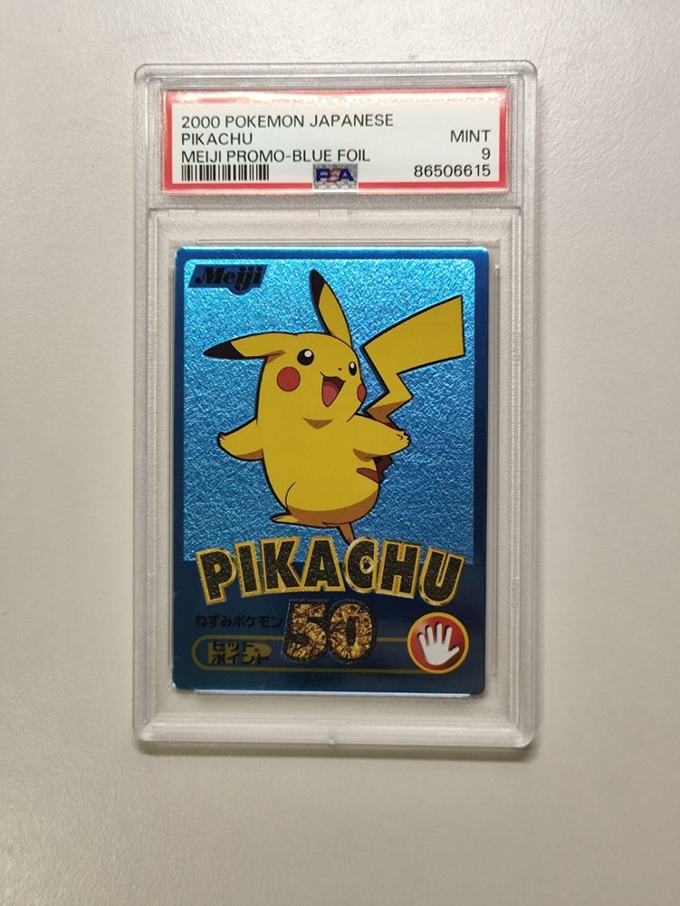 2000年 ポケモン ピカチュウ MEIJIプロモpsa8 2000年 ポケモン ピカチュウ MEIJIプロモpsa8 - メルカリ