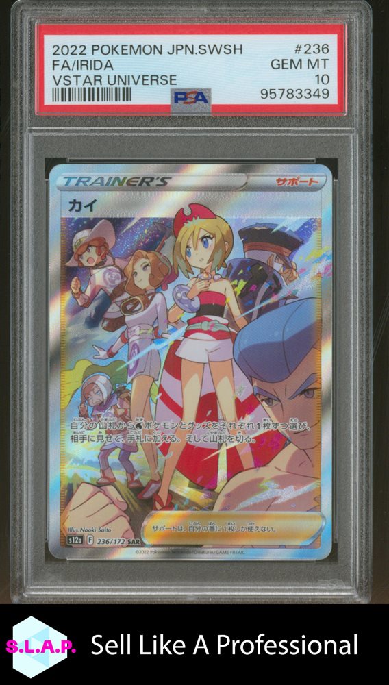 VSTAR UNIVERSE カイ FA/IRIDA GEM MT 10 Auction Prices Realized Tcg Cards 2022 POKEMON JAPANESE