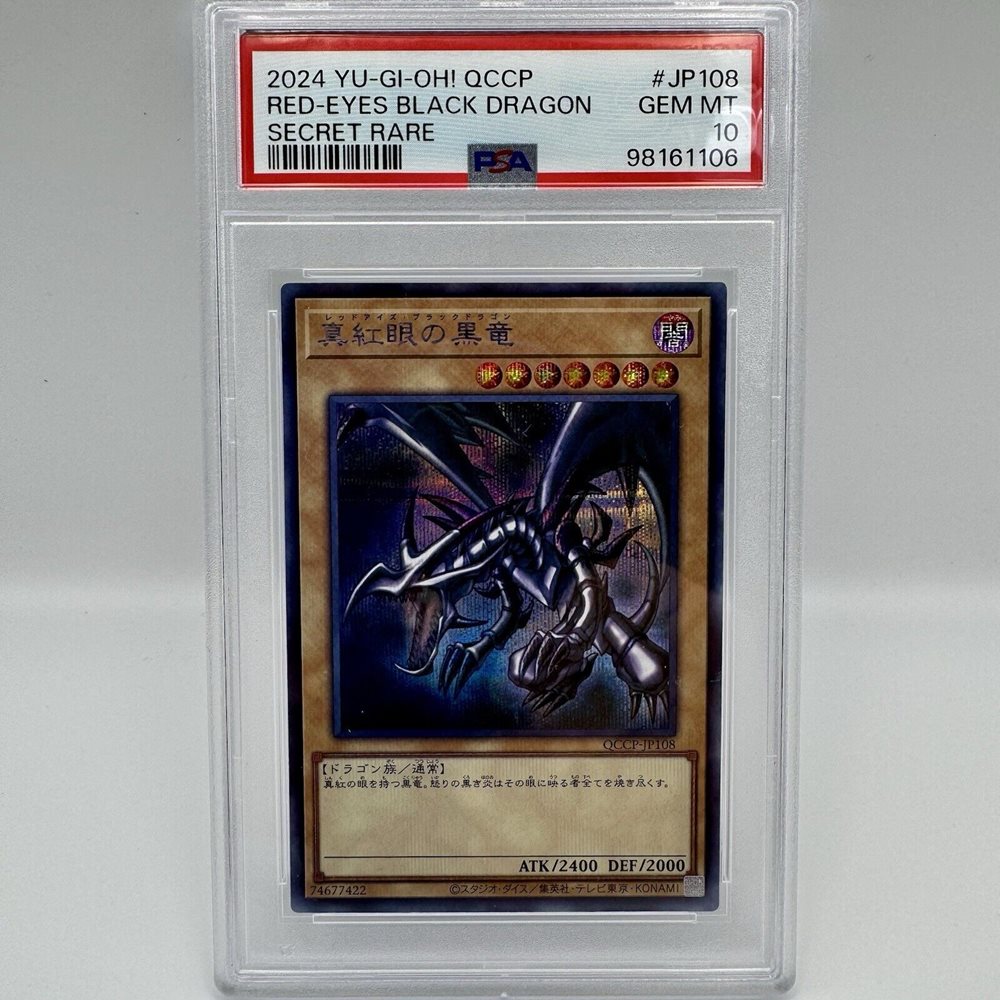 Auction Prices Realized Tcg Cards 2024 YU-GI-OH! JAPANESE