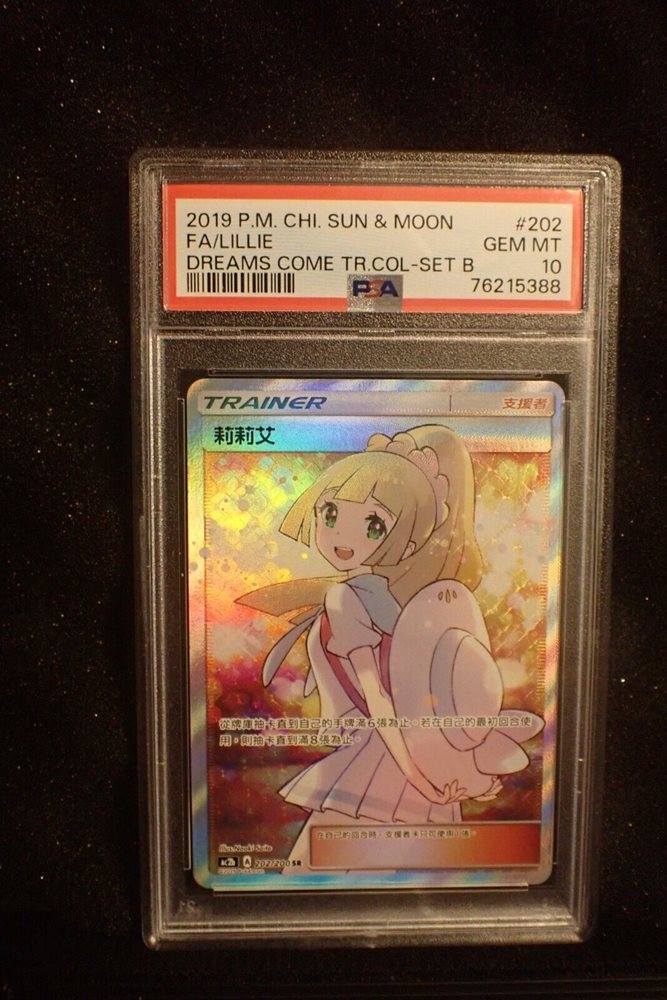pokemon s-chinese card sun Pokmon: 30th Anniversary Special Art Card Set Vol.1 (S-Chinese)   PokeUnlimited