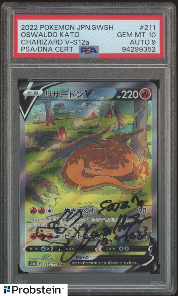 Auction Prices Realized Tcg Cards 2022 POKEMON JAPANESE