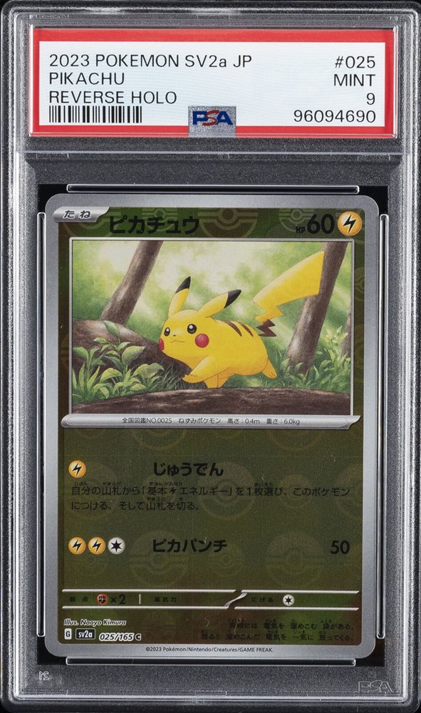 eBay Auction Item 305794886269 TCG Cards 2023 Pokemon Japanese