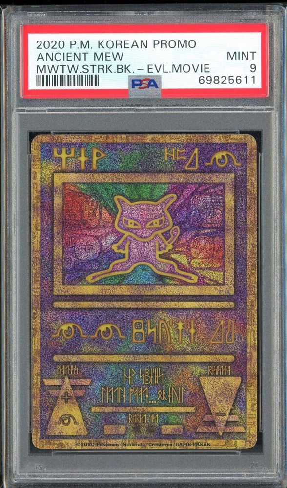 Auction Prices Realized Tcg Cards 2020 POKEMON KOREAN PROMO