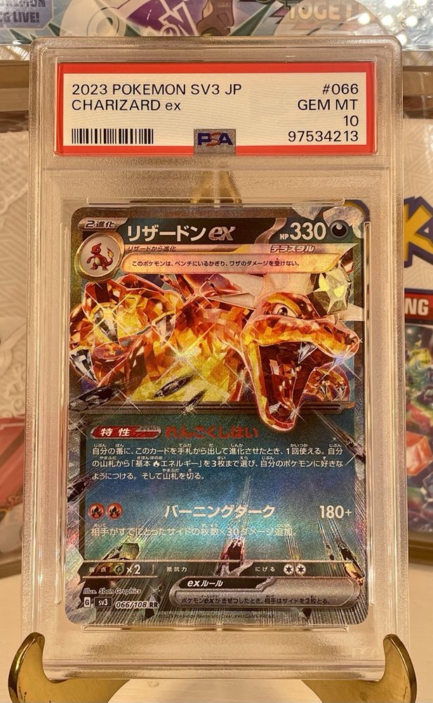 Auction Prices Realized Tcg Cards 2023 POKEMON JAPANESE SV3