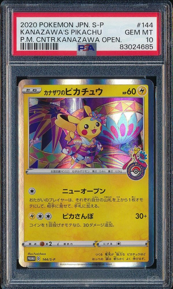 Auction Prices Realized Tcg Cards 2020 Pokemon Japanese S