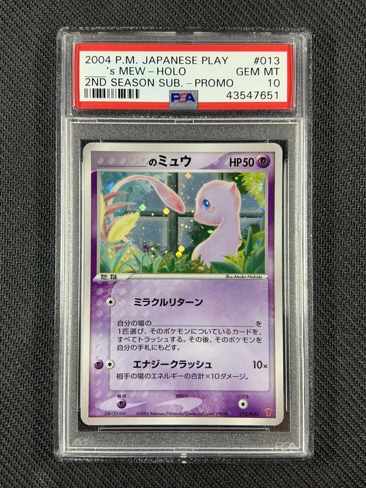 Pokemon PSA 9 MINT __'s MEW Players Fan Club Holofoil Promo