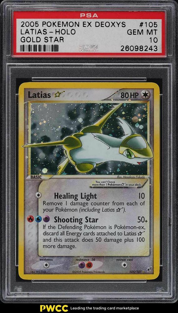 ポケモンカードゲーム Latios EX gold star DEOXYS psa3 vg ポケモンカードゲーム Latios EX gold star DEOXYS psa3 vg