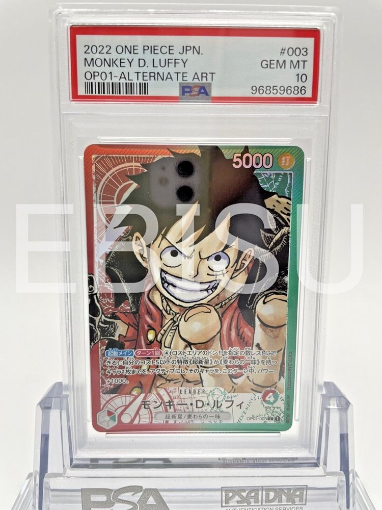 ONE PIECE - ワンピース One Piece - Kozuki Momonosuke - DXF Figure - The Grandline