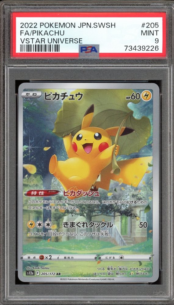 eternatus pokemon card price Amazon.com: Pokemon - Eternatus V - SWSH044 - Black Star Poromo - Full Art