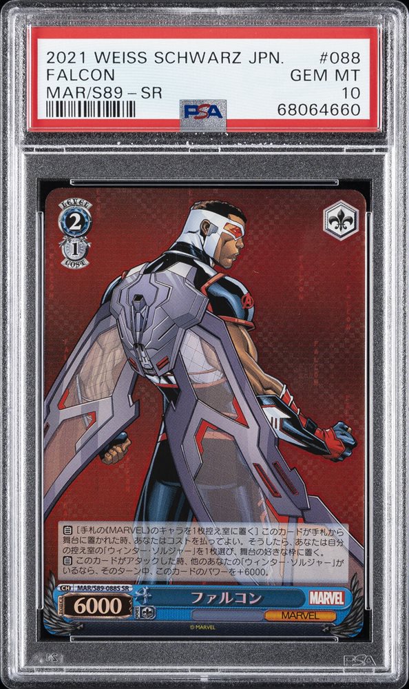 ヴァイスシュヴァルツ 2021 Weiss Schwarz Marvel Falcon BGS 10 Falcon 2021 Weiss Schwarz Marvel Collection #mars98076